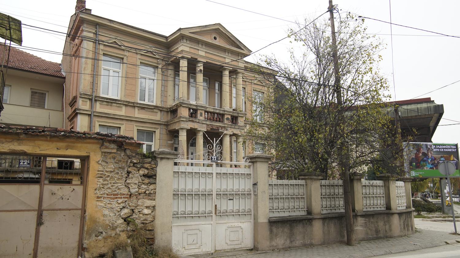 Стариот Руски Конзулат