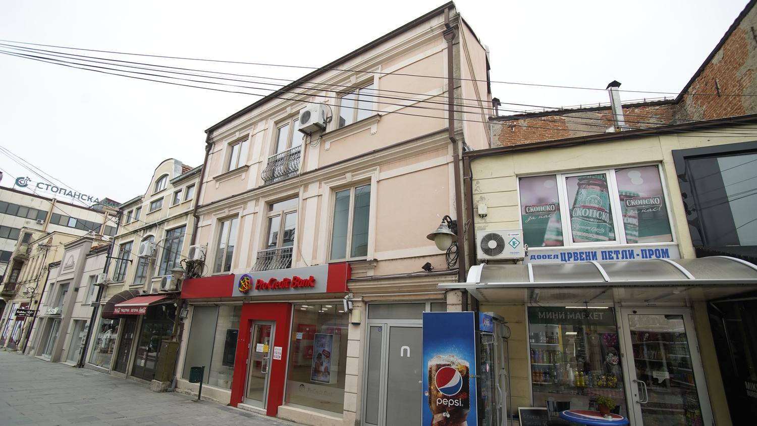 Куќата на Коломонос