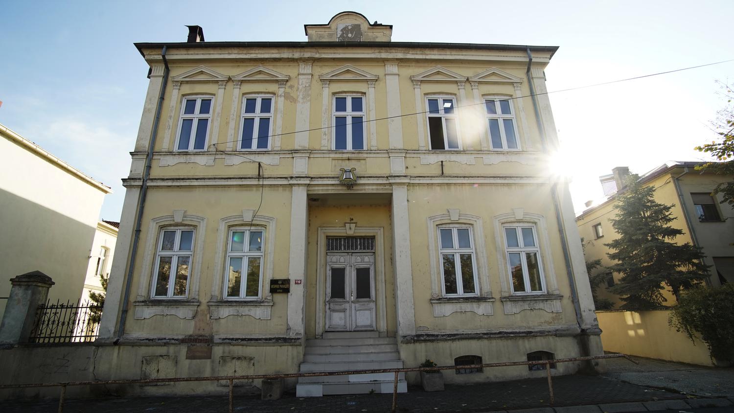 Куќата на браќата Петровиќ