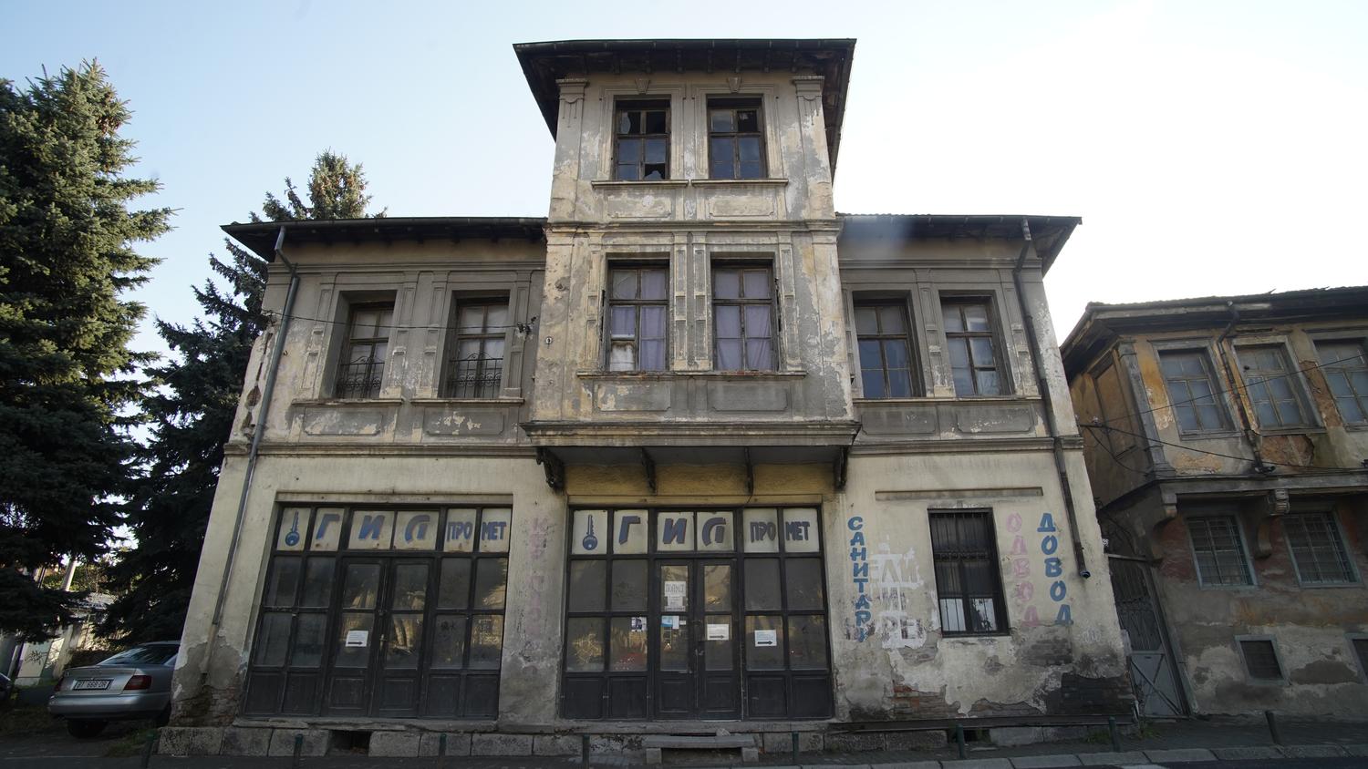 Куќата на Јажеви