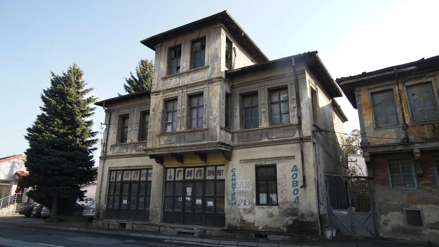 Куќата на Јажеви