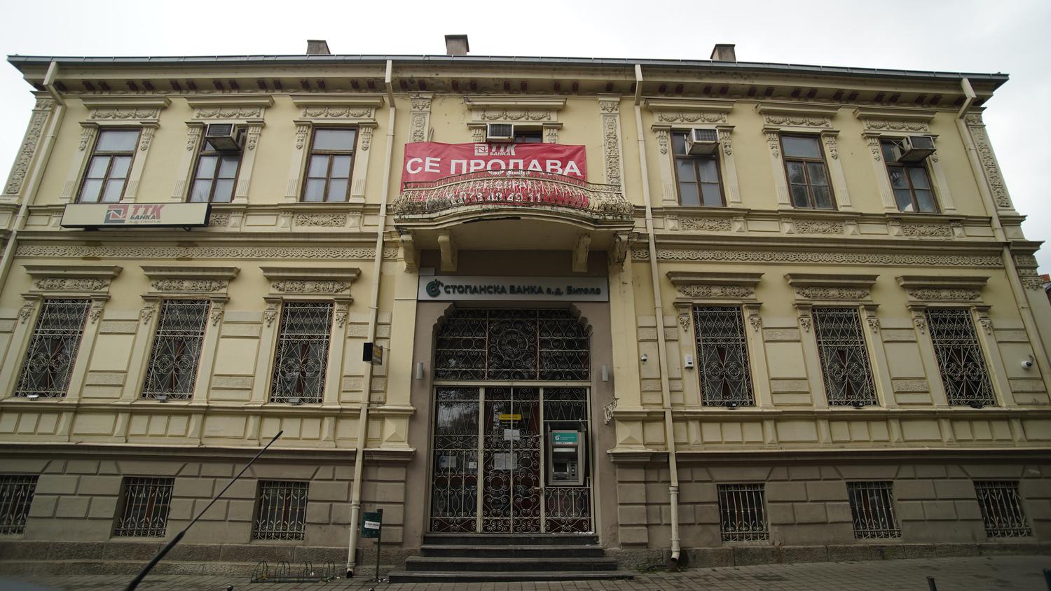 Отоманската Банка
