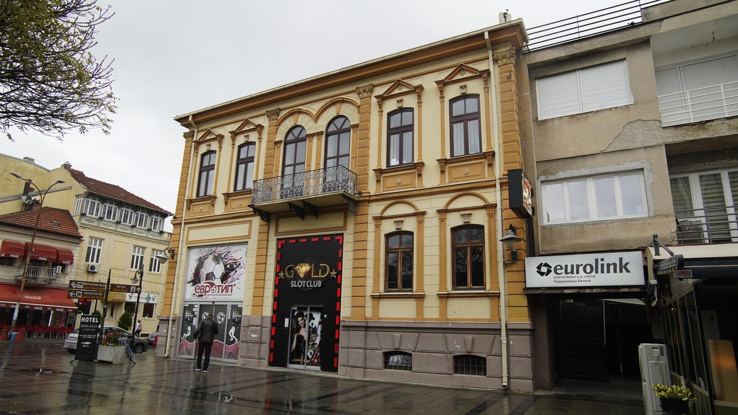 Куќата на Елени Каринтe