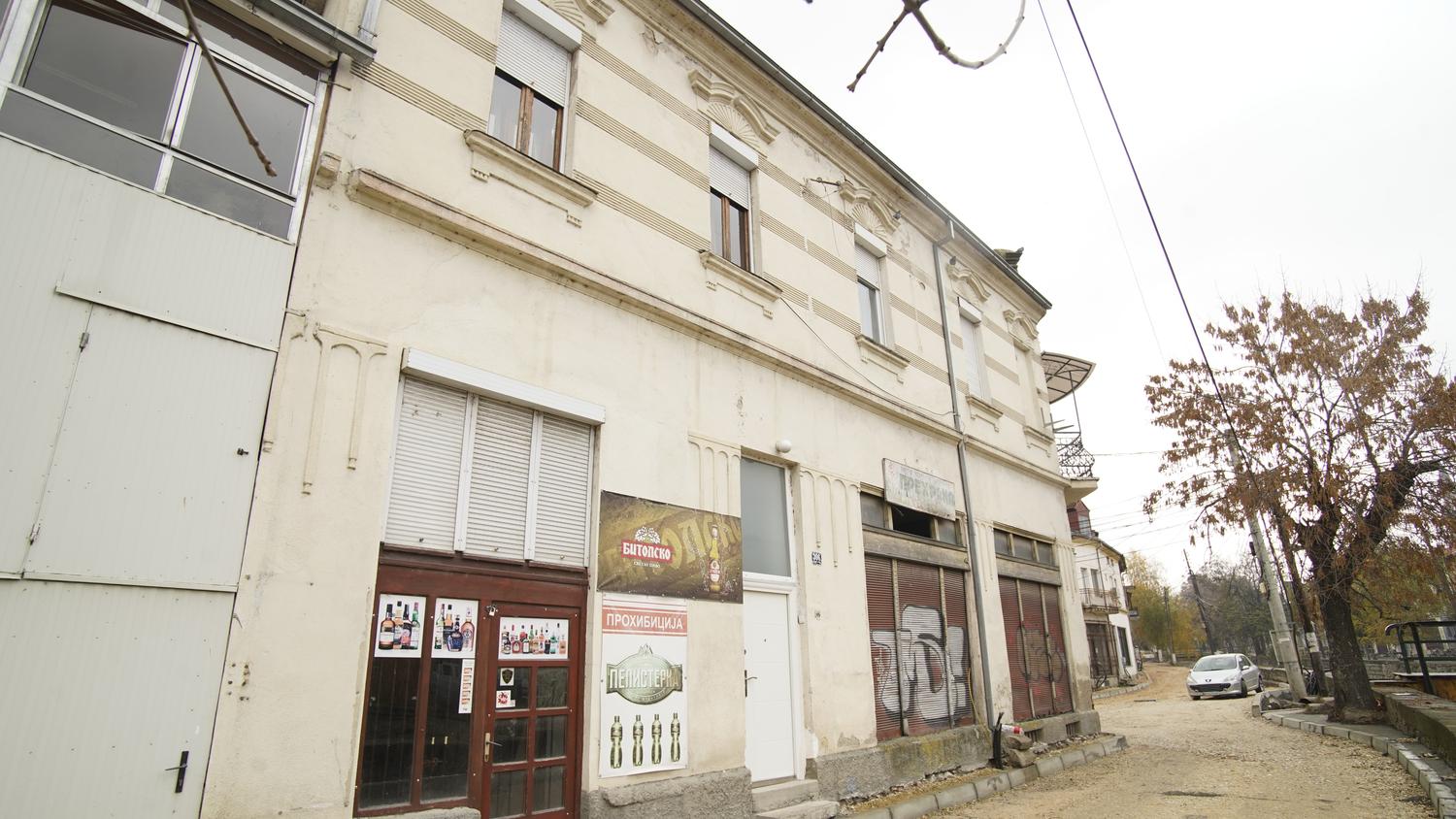 Куќата на фамилија Шуплиновски