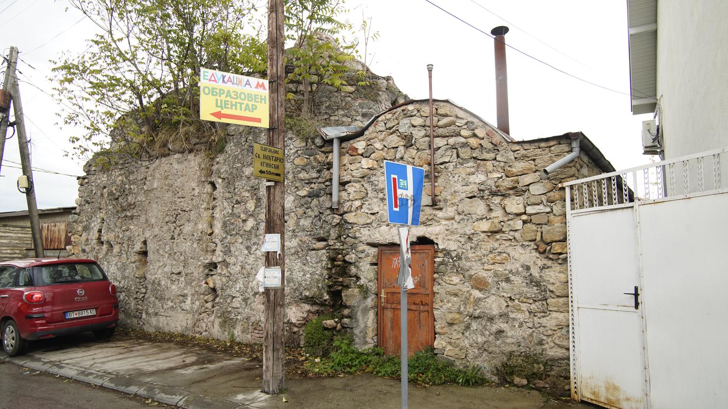 Јени Амам