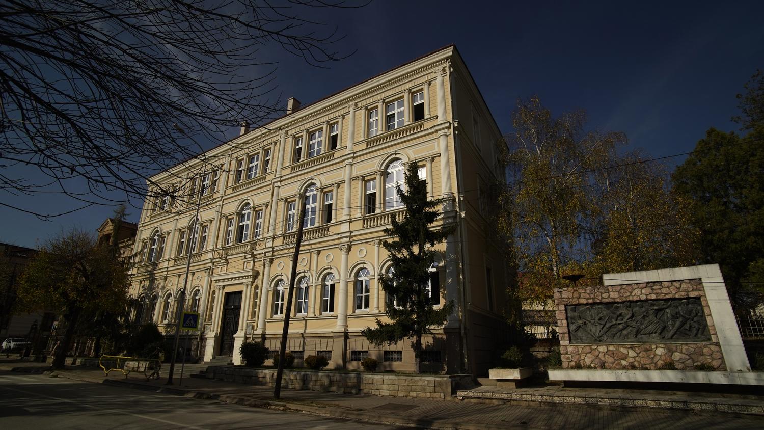 Гимназија „Јосип Броз Тито“