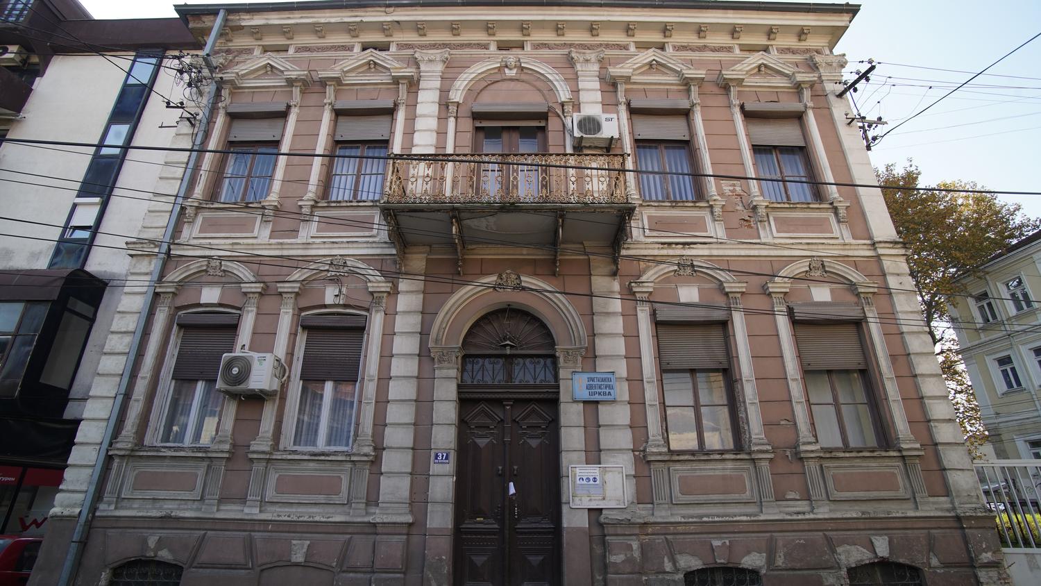 Адвентистичката Црква