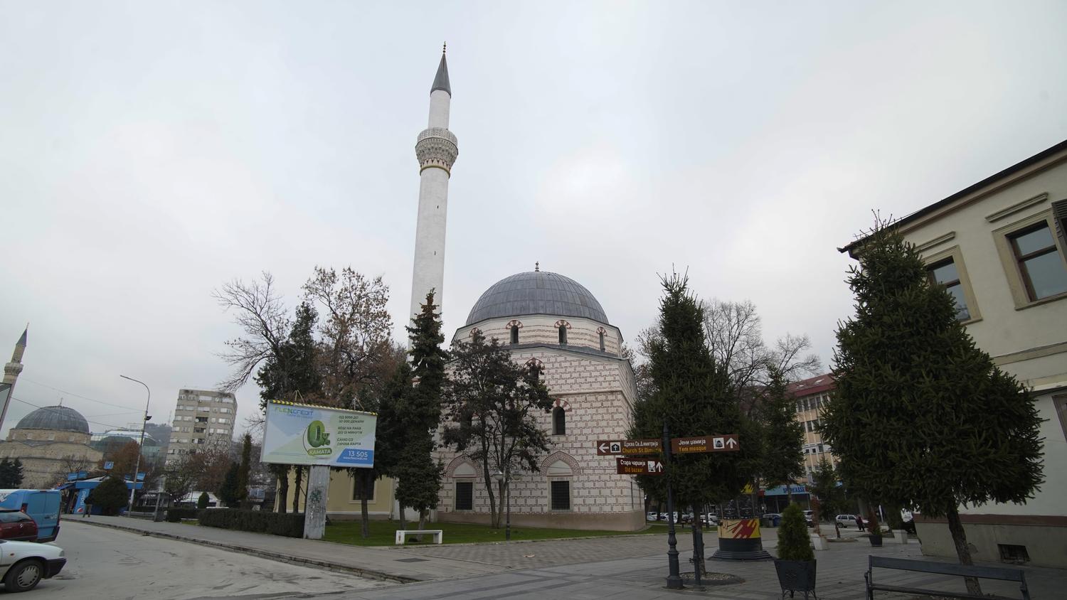 Јени Џамија